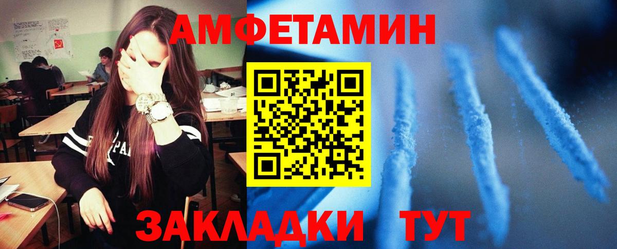 АМФ  МЕГА ссылка  Вход с VPN  Новоалександровск  АМФЕТАМИН 97% 