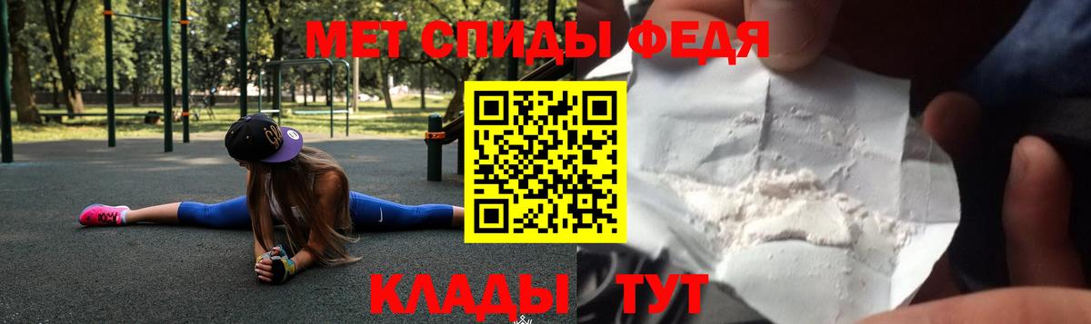 Amphetamine 97% Новоалександровск