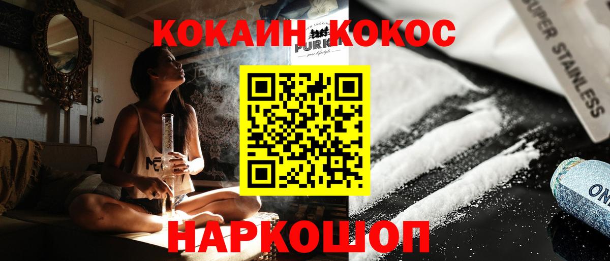 сколько стоит  КОКАИН 99%  Вход с VPN  Кокаин 97%  Новоалександровск  Cocaine 