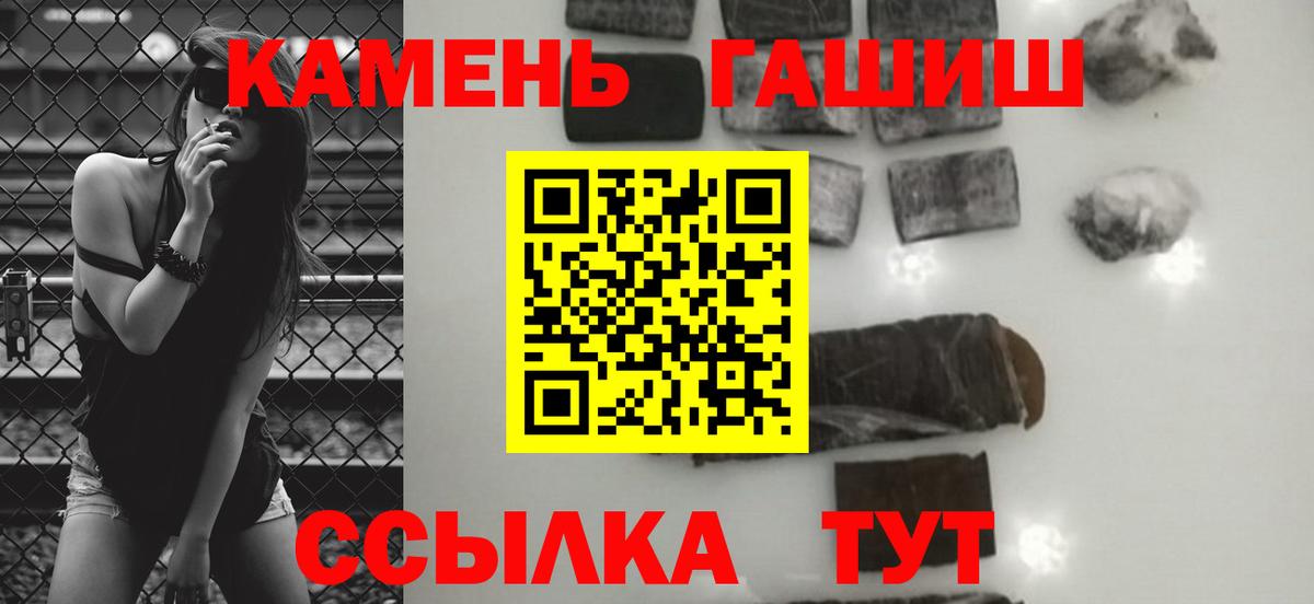 Гашиш Cannabis  ГАШИШ AMNESIA HAZE  закладка  Новоалександровск  Вход с VPN 