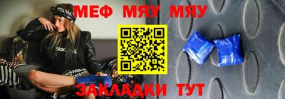 бутик Жуковский