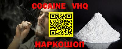бутик Жуковский