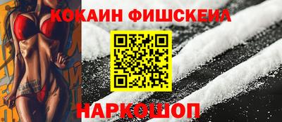 марки nbome Заводоуковск