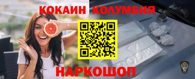 бутик Жуковский