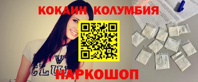 бутик Жуковский