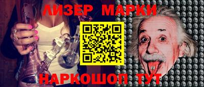 бутик Жуковский