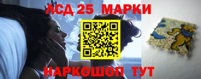 марки nbome Заводоуковск