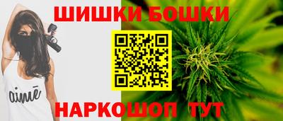 бутик Жуковский