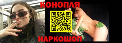 бутик Жуковский