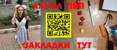 гашик Заволжье