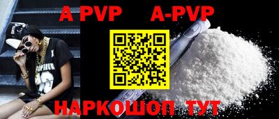 бутик Жуковский