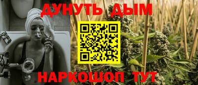 бутик Жуковский