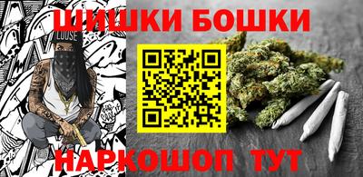бутик Жуковский
