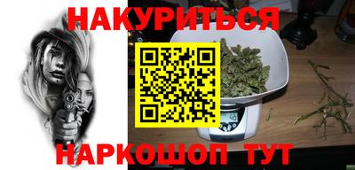 марки nbome Заводоуковск
