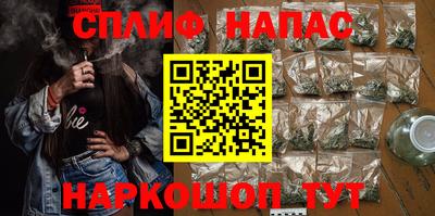 бутик Жуковский