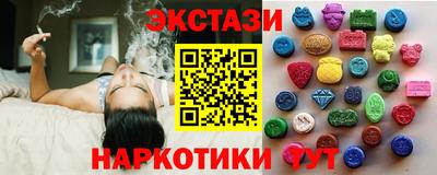 бутик Жуковский