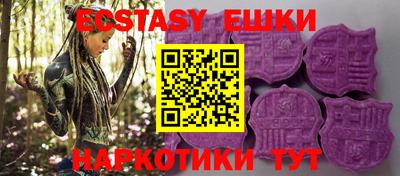 гашик Заволжье