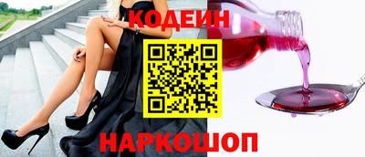 марки nbome Заводоуковск