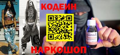 марки nbome Заводоуковск