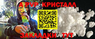 бутик Жуковский