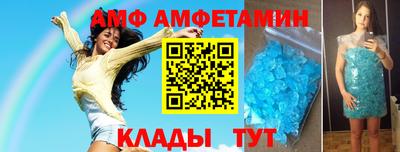 бутик Жуковский