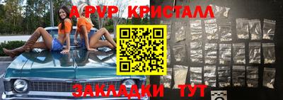 гашик Заволжье