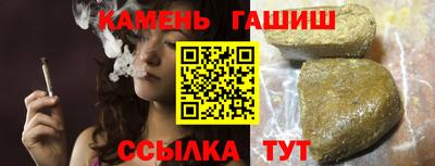 гашик Заволжье