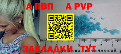 гашик Заволжье