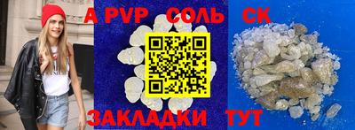 бутик Жуковский