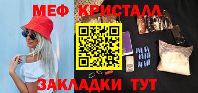 бутик Жуковский