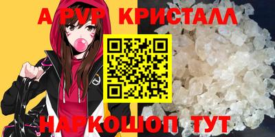гашик Заволжье