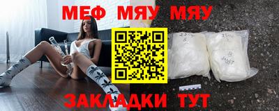 бутик Жуковский