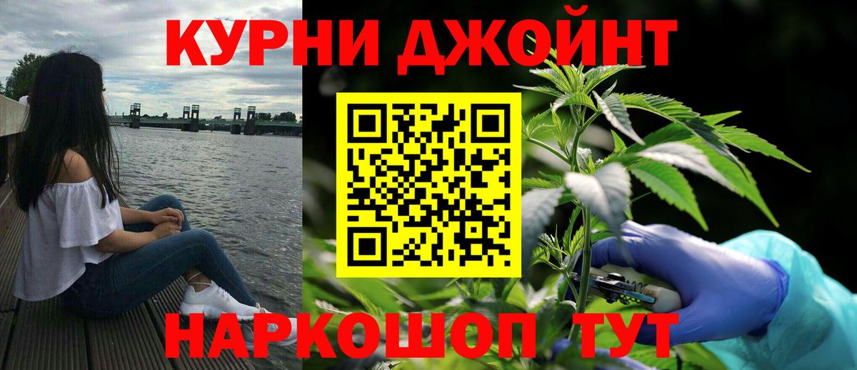 Бошки Шишки Amnesia  Марихуана Amnesia  Марихуана гибрид  Вход с VPN  Новоалександровск 